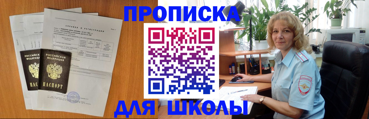 форма 3 в Нелидово